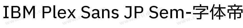 IBM Plex Sans JP Sem字体转换 IBM Plex Sans JP Sem字体转换
